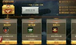 cf手游体验服最新爆料王者之势,CF手游体验服全新爆料揭秘